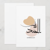 Alhamdulillah in moderne Arabische kalligrafie, ال Kaart (Voorkant / Achterkant)