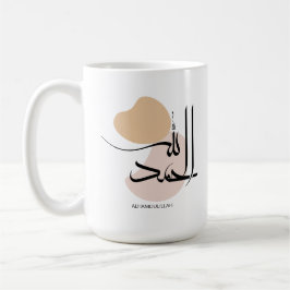 Alhamdulillah in moderne Arabische kalligrafie, ال Koffiemok
