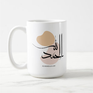Alhamdulillah in moderne Arabische kalligrafie, ال Koffiemok