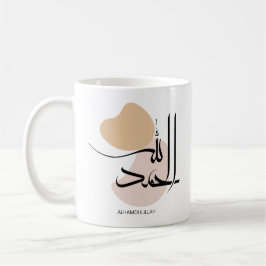 Alhamdulillah in moderne Arabische kalligrafie, ال Koffiemok