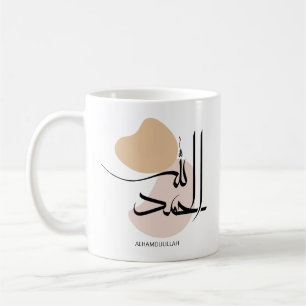 Alhamdulillah in moderne Arabische kalligrafie, ال Koffiemok