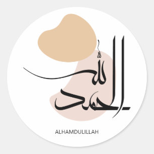 Alhamdulillah in moderne Arabische kalligrafie, ال Ronde Sticker