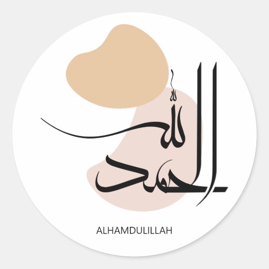 Alhamdulillah in moderne Arabische kalligrafie, ال Ronde Sticker (Voorkant)