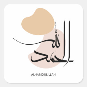 Alhamdulillah in moderne Arabische kalligrafie, ال Vierkante Sticker
