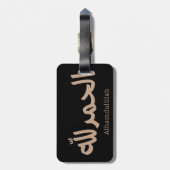 Alhamdulillah in moderne Arabische kalligrafie Bagagelabel (Achterkant verticaal)