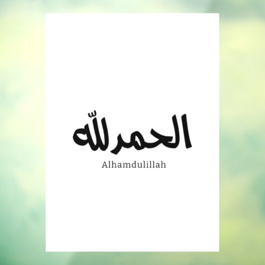Alhamdulillah in moderne Arabische kalligrafie Raamsticker (Vel 3)