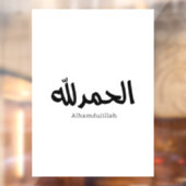 Alhamdulillah in moderne Arabische kalligrafie Raamsticker (Vel 2)