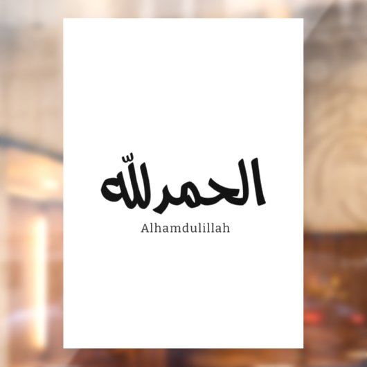 Alhamdulillah in moderne Arabische kalligrafie Raamsticker (Vel 2)