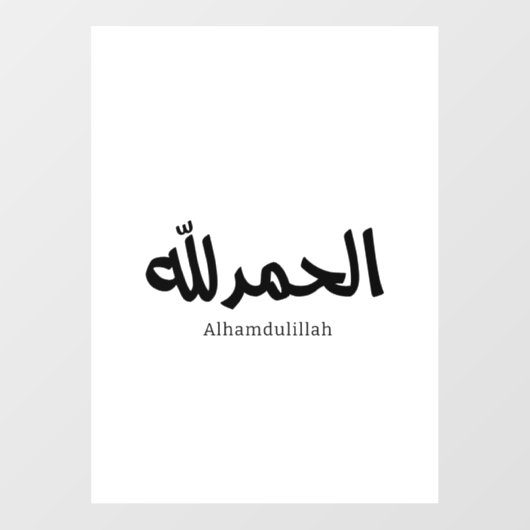 Alhamdulillah in moderne Arabische kalligrafie Raamsticker (Vel)