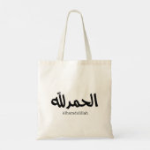 Alhamdulillah in moderne Arabische kalligrafie Tote Bag (Achterkant)