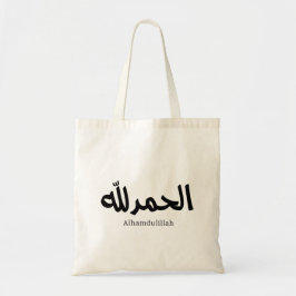 Alhamdulillah in moderne Arabische kalligrafie Tote Bag