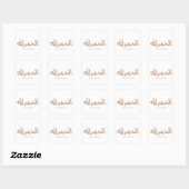 Alhamdulillah in moderne Arabische kalligrafie Vierkante Sticker (Vel)