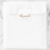 Alhamdulillah in moderne Arabische kalligrafie Vierkante Sticker (Tas)