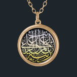 Alhamdulillah Islam Moslimkalligrafie Goud Vergulden Ketting<br><div class="desc">Een prachtig islamitisch kalligrafie-ontwerp voor hem/haar.</div>