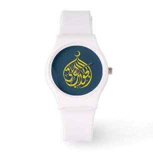 Alhamdulillah Islam Moslimkalligrafie Horloge