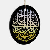 Alhamdulillah Islam Moslimkalligrafie Keramisch Ornament (Rechts)