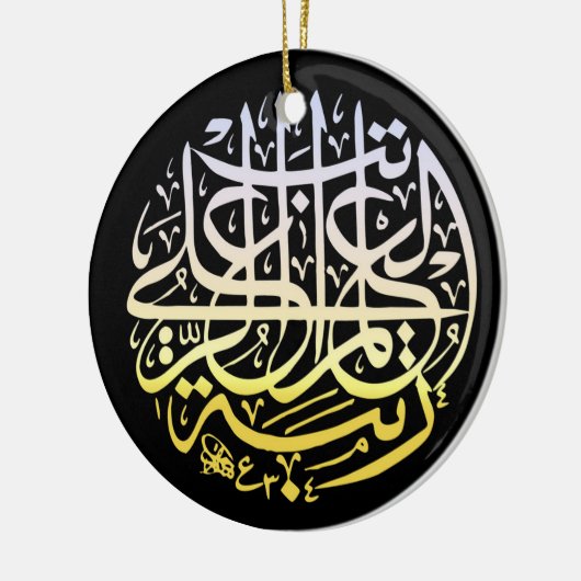 Alhamdulillah Islam Moslimkalligrafie Keramisch Ornament (Links)