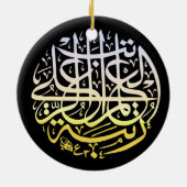 Alhamdulillah Islam Moslimkalligrafie Keramisch Ornament (Achterkant)