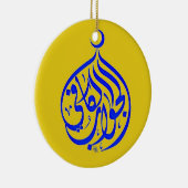Alhamdulillah Islam Moslimkalligrafie Keramisch Ornament (Rechts)