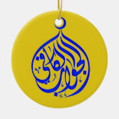 Alhamdulillah Islam Moslimkalligrafie Keramisch Ornament (Voorkant)
