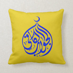 Alhamdulillah Islam Moslimkalligrafie Kussen