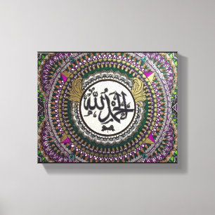 Alhamdulillah Islamic calligrafiecanvas Canvas Afdruk
