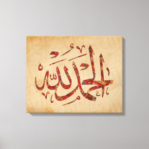 Alhamdulillah Islamic Wall Art Canvas Afdrukken Mo