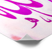 AlhamduLillah Islamitische art waterverf Poster (Hoek)