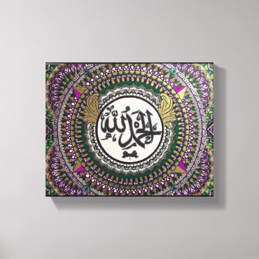 Alhamdulillah Islamitische kalligrafie canvas Afdruk (Voorkant)
