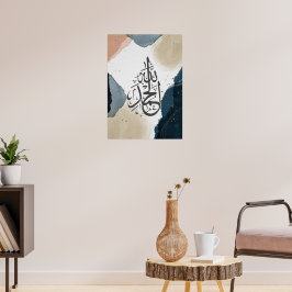Alhamdulillah Islamitische kalligrafie Poster