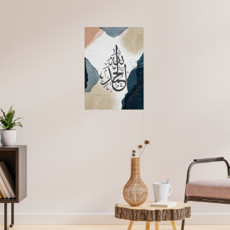 Alhamdulillah Islamitische kalligrafie Poster