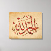 Alhamdulillah Islamitische Muur Kunst Canvas Mosli (Voorkant)