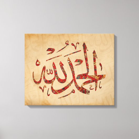 Alhamdulillah Islamitische Muur Kunst Canvas Mosli (Voorkant)
