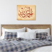 Alhamdulillah Islamitische Muur Kunst Canvas Mosli (Insitu (Slaapkamer))