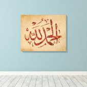 Alhamdulillah Islamitische Muur Kunst Canvas Mosli (Insitu (Houten vloer))