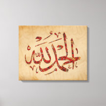 Alhamdulillah Islamitische Muur Kunst Canvas Mosli