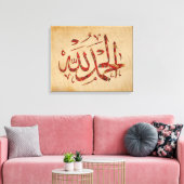 Alhamdulillah Islamitische Muur Kunst Canvas Mosli Afdruk (Insitu (Woonkamer))