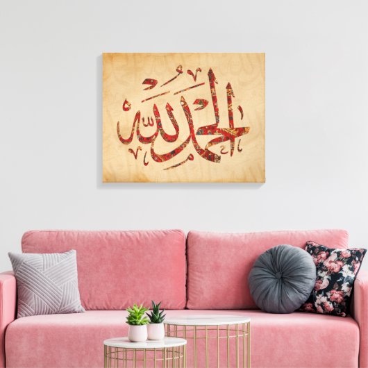 Alhamdulillah Islamitische Muur Kunst Canvas Mosli Afdruk (Insitu (Woonkamer))
