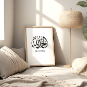 Alhamdulillah – Islamitische wandkunst met dankbaa Poster