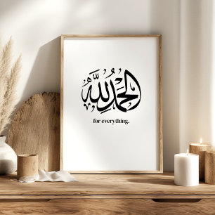 Alhamdulillah – Islamitische wandkunst met dankbaa Poster