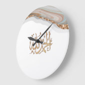 Alhamdulillah kalligrafie-bedankt naar Allah Ballo Grote Klok (Hoek)