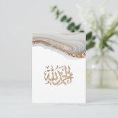 Alhamdulillah kalligrafie-bedankt naar Allah Briefkaart (Staand voorkant)