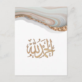 Alhamdulillah kalligrafie-bedankt naar Allah Briefkaart