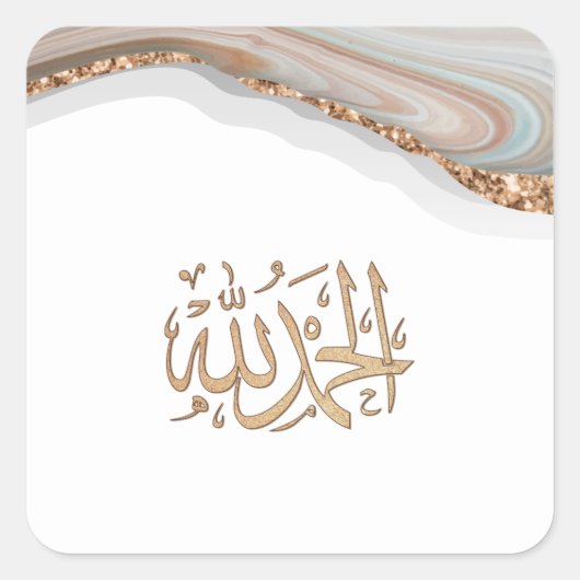 Alhamdulillah kalligrafie-bedankt naar Allah Clas Vierkante Sticker (Voorkant)