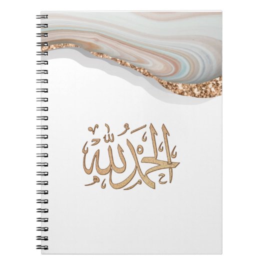 Alhamdulillah kalligrafie-bedankt naar Allah Notitieboek (Voorkant)