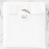 Alhamdulillah kalligrafie-bedankt naar Allah Ronde Sticker (Tas)