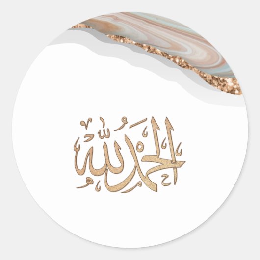 Alhamdulillah kalligrafie-bedankt naar Allah Ronde Sticker (Voorkant)