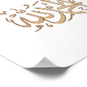 Alhamdulillah kalligrafie-bedankt zijn bestemd voo poster (Hoek)