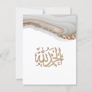 Alhamdulillah kalligrafie dank aan Allah Briefkaart