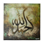 Alhamdulillah Keramische tegels - Unieke Islamitis Tegeltje (Voorkant)